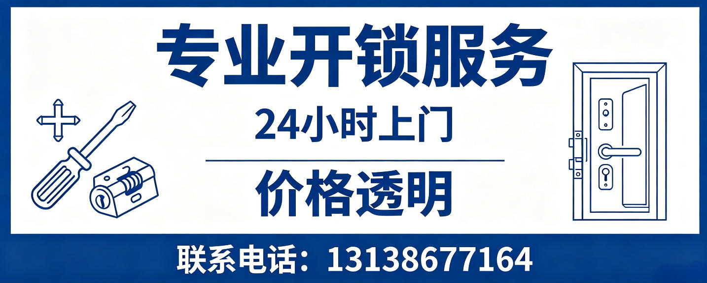 枝江 配汽车芯片钥匙｜车钥匙全丢匹配、汽车遥控配制上门服务